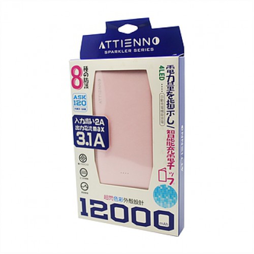 Attienno Power Bank